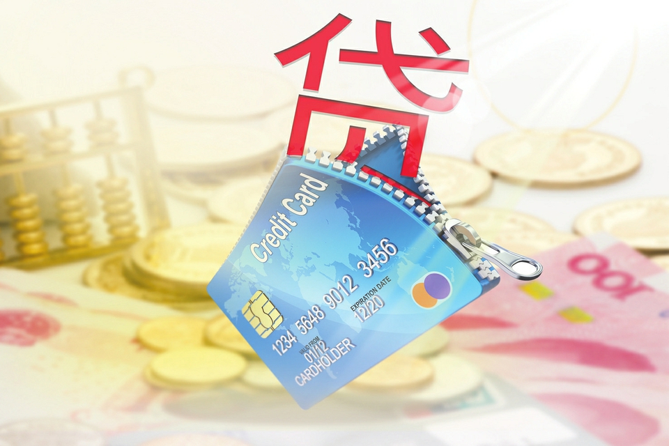 北京当天借款